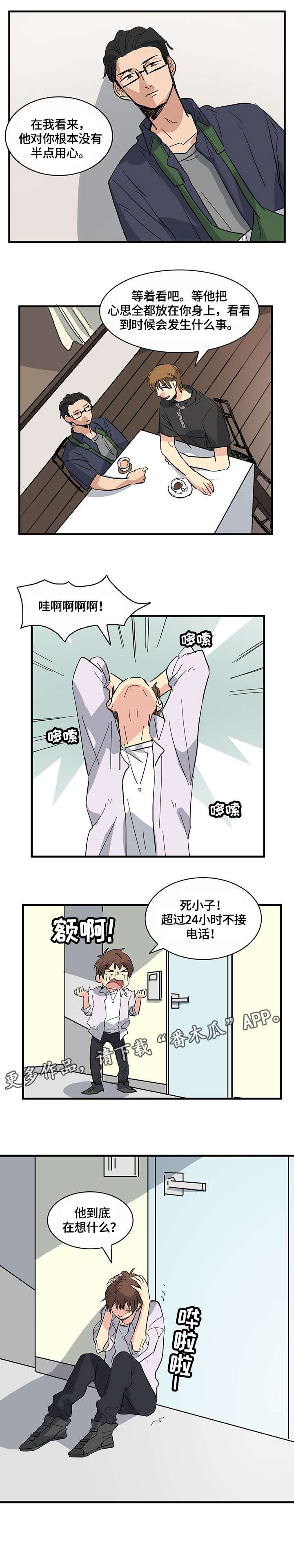 第11章：计划