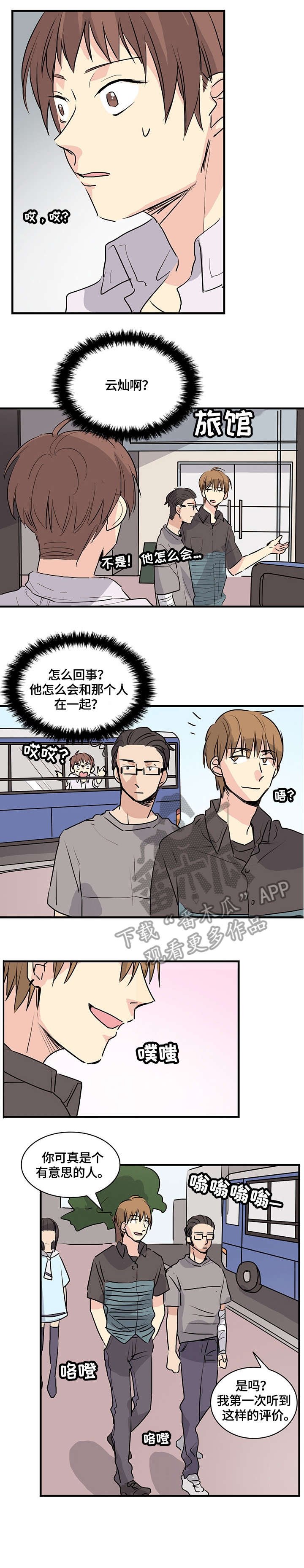 第13章：感冒