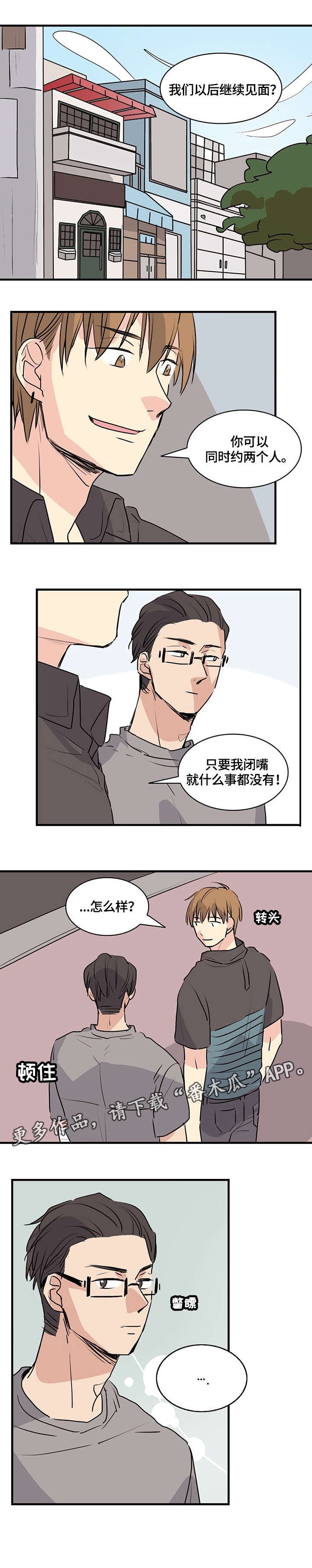 第13章：感冒