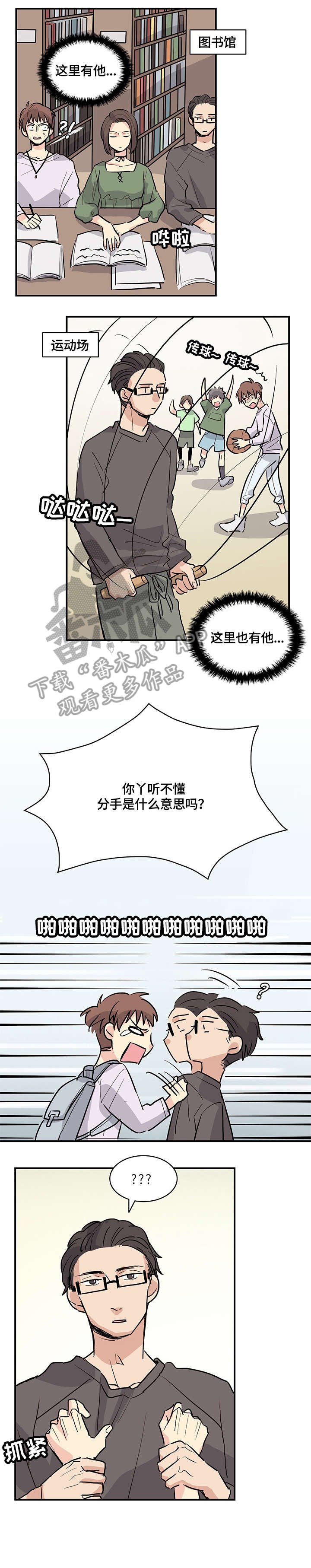 第15章：流血