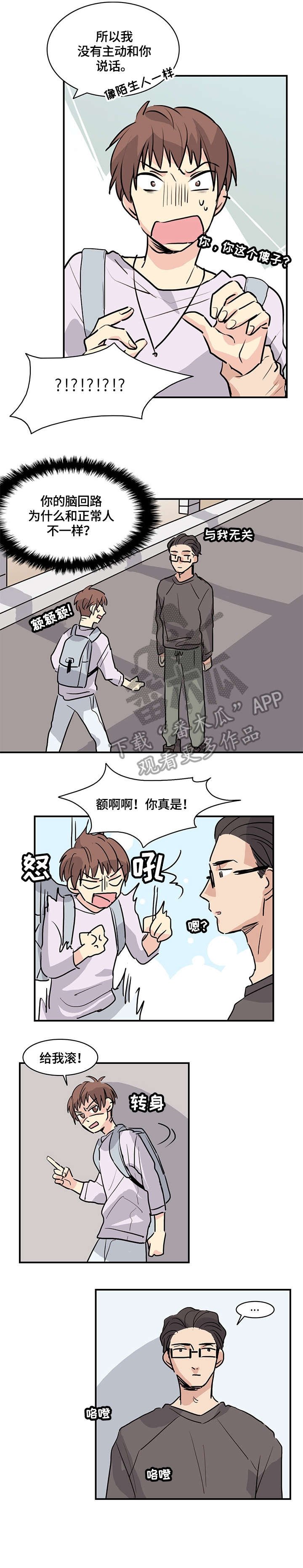 第15章：流血