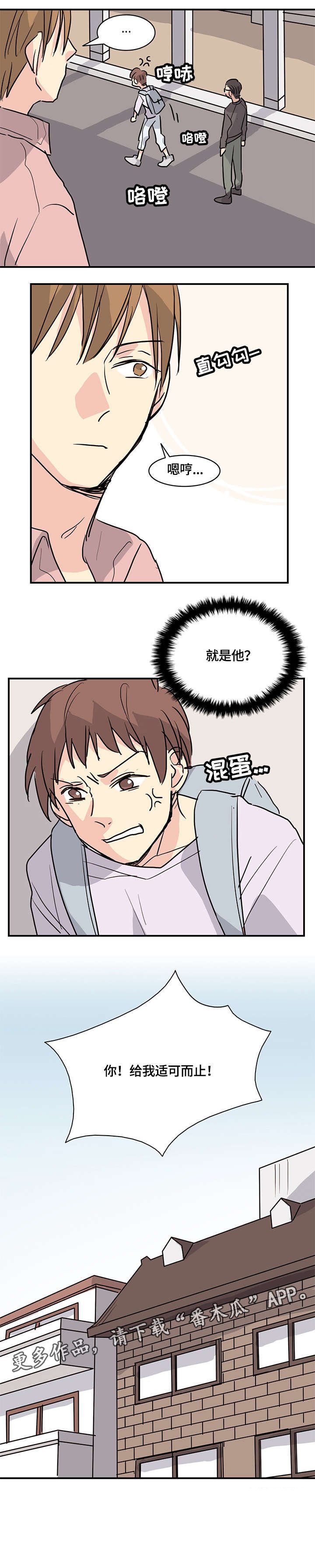 第15章：流血