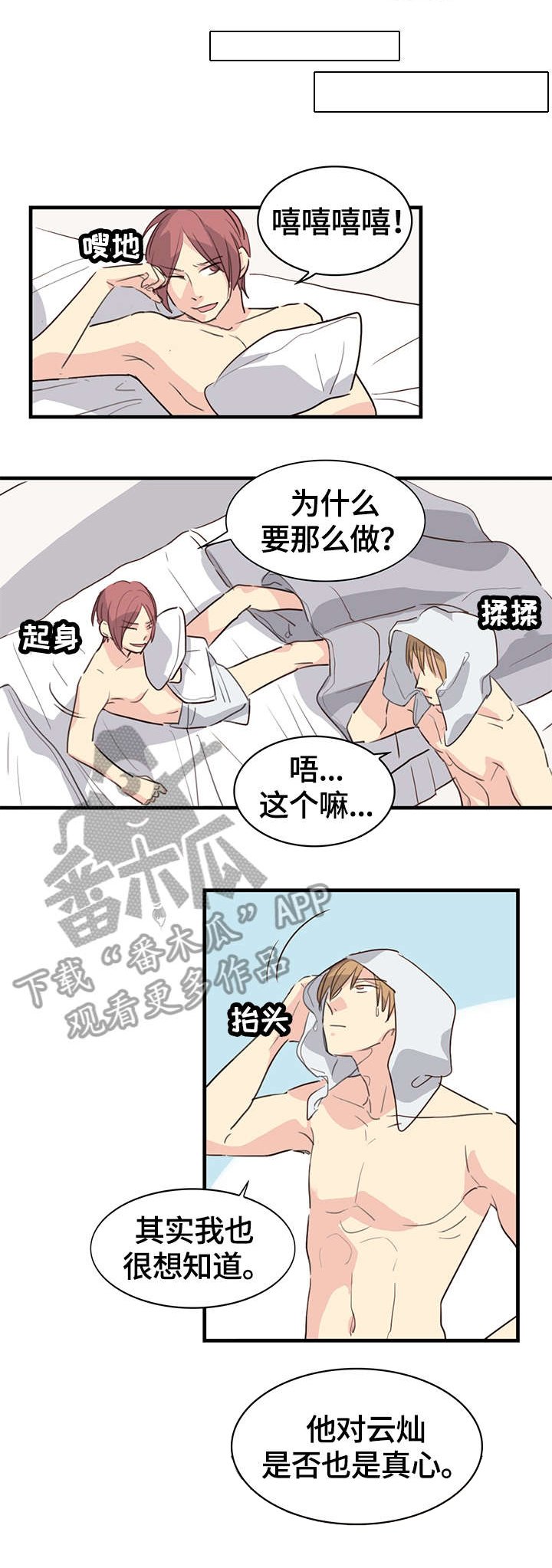 第16章：给我滚