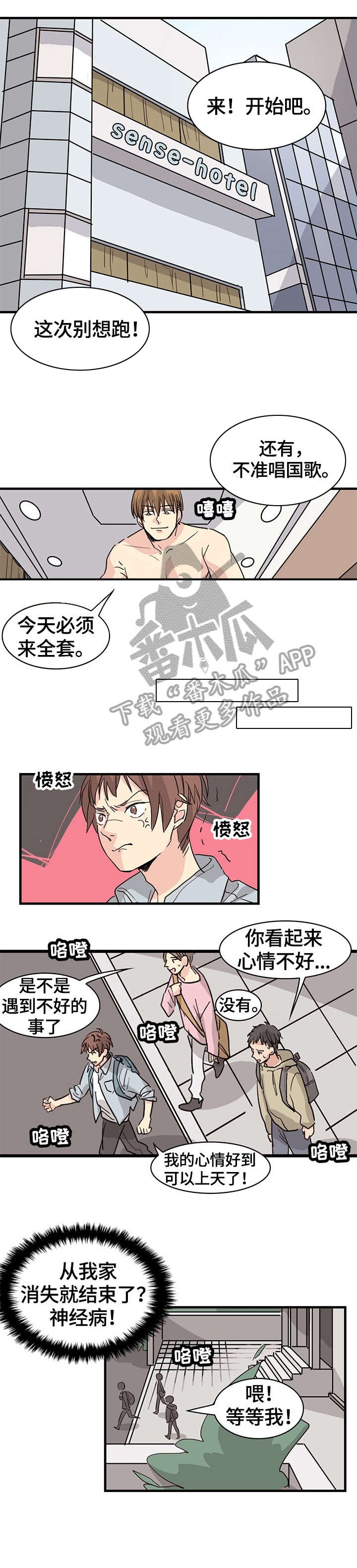 第18章：又想说什么