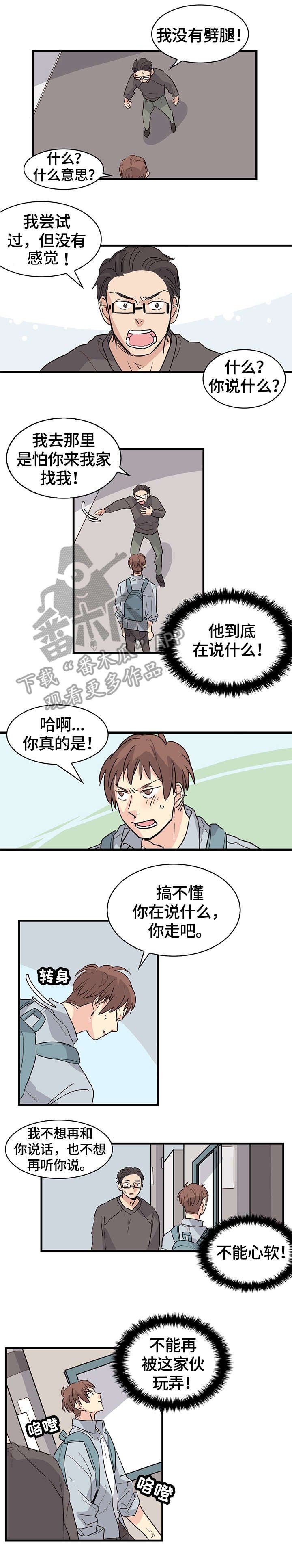 第19章：同居