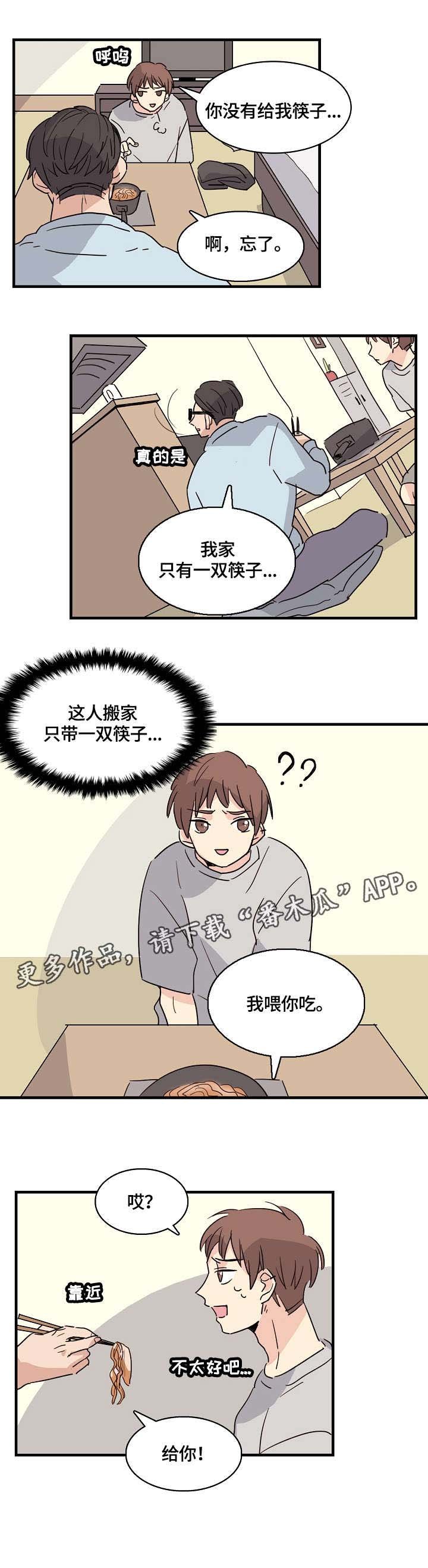 第2章：试一次