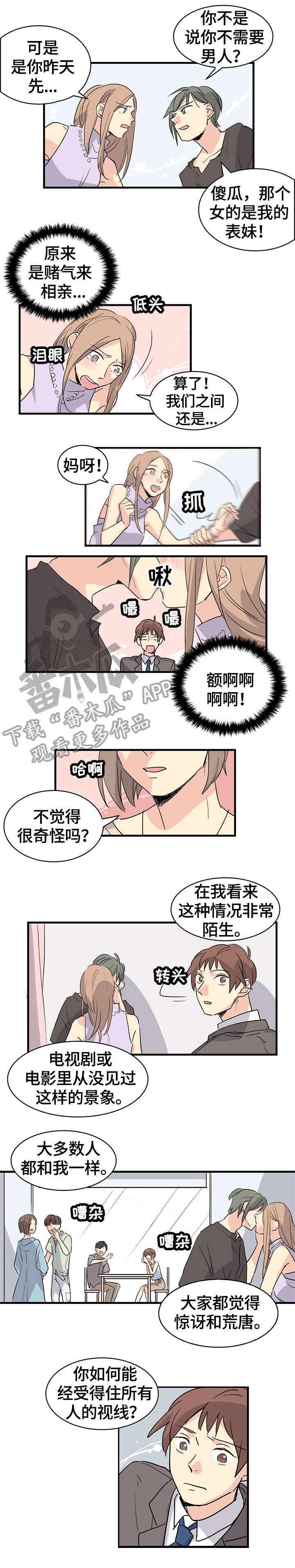 第23章：条件