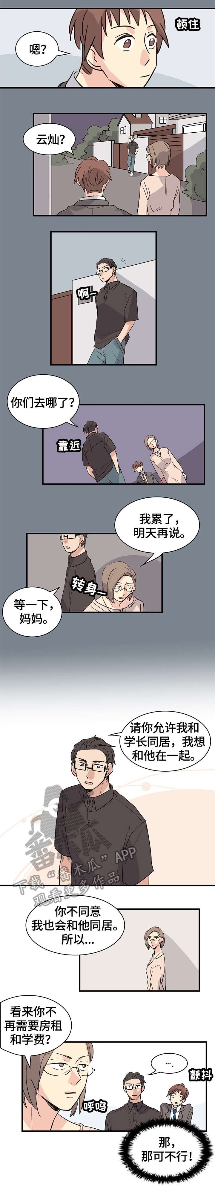 第23章：条件