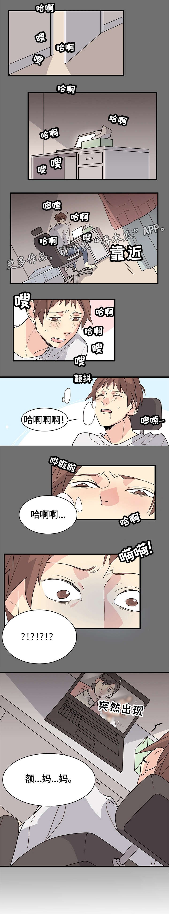 第23章：条件