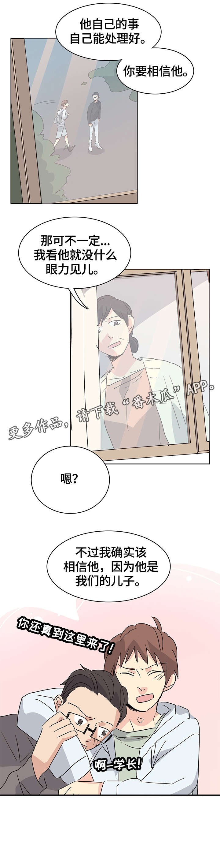 第27章：脚很凉