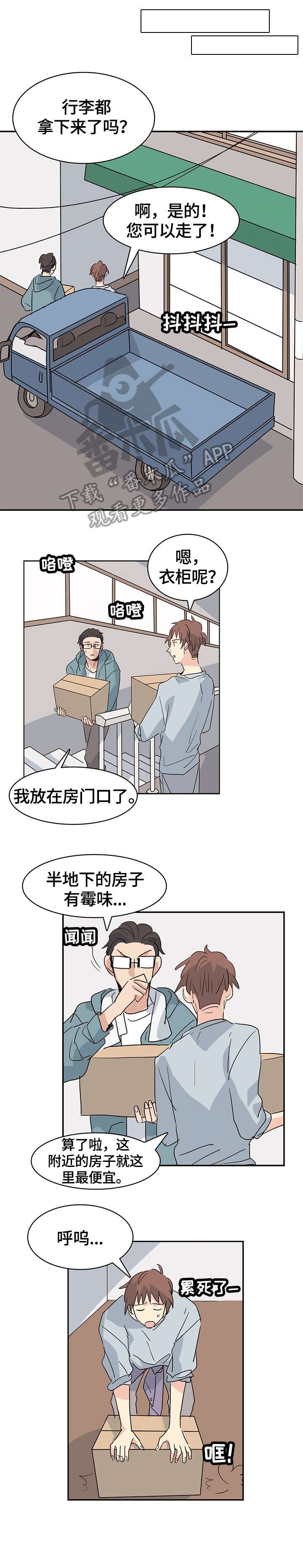 第28章：重新开始（完结）