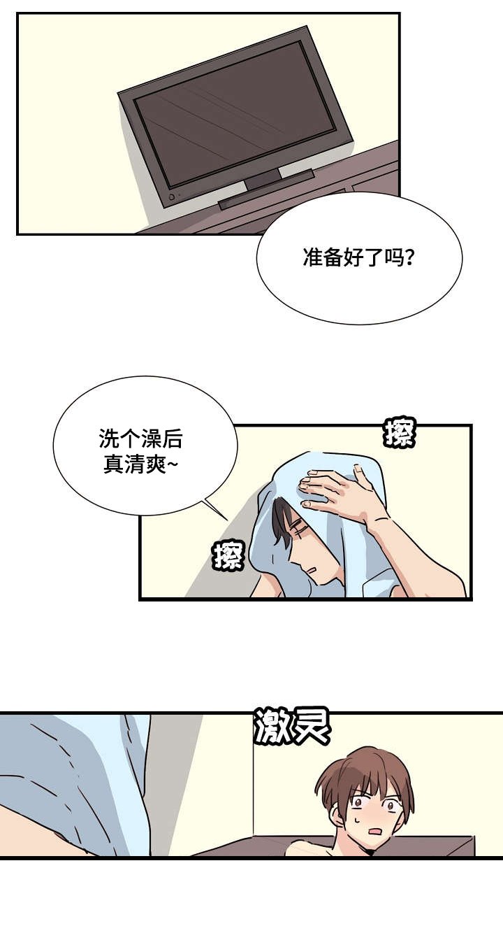 第4章：天赋异禀