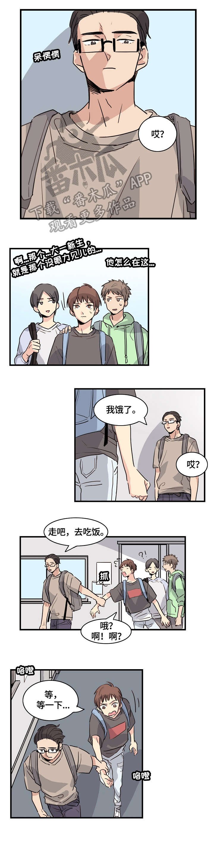 第5章：聚会