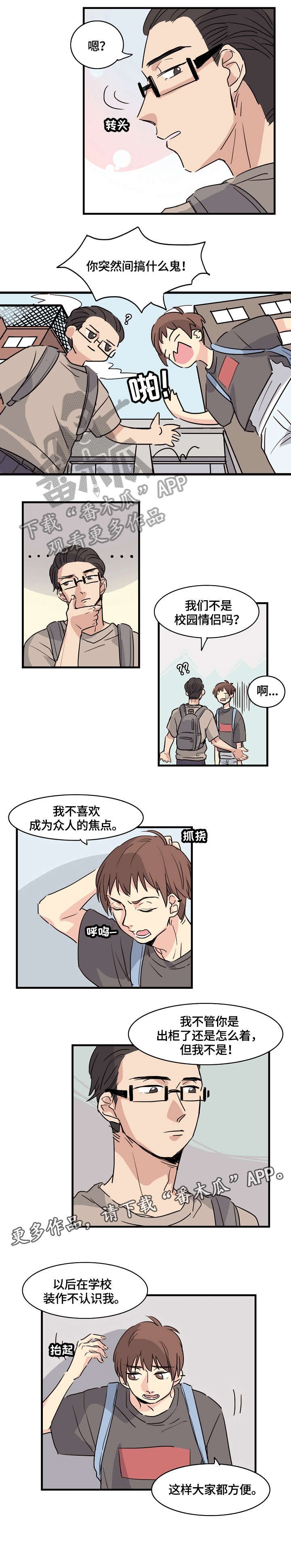 第5章：聚会