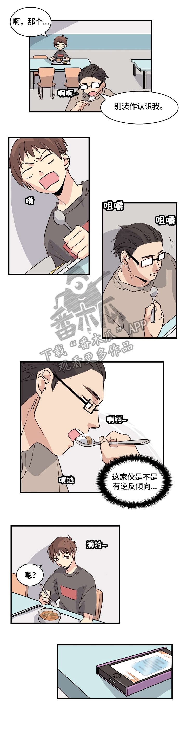 第5章：聚会