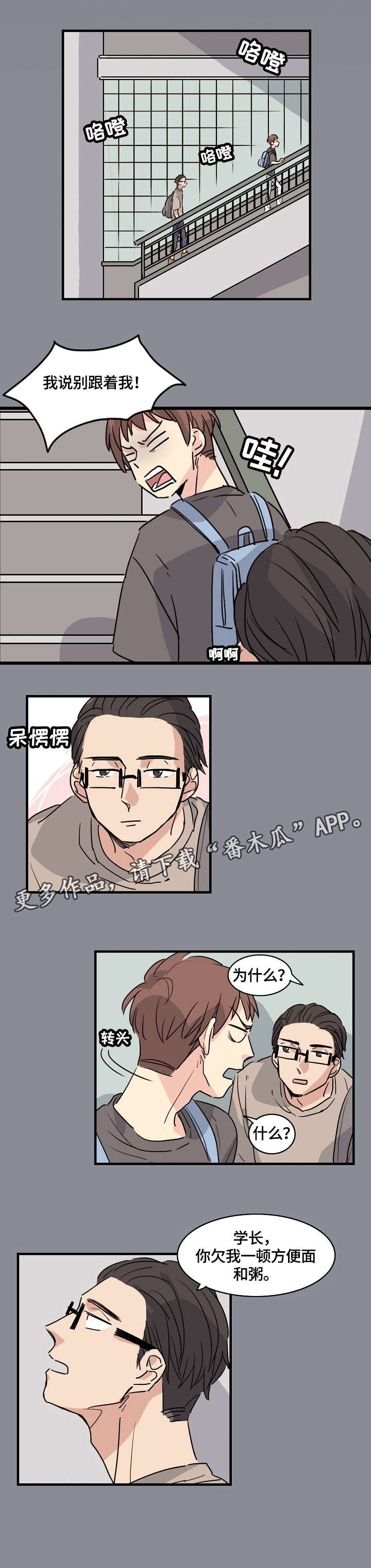 第6章：怎么办