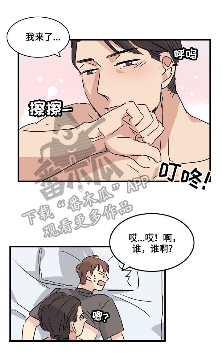 第6章：怎么办