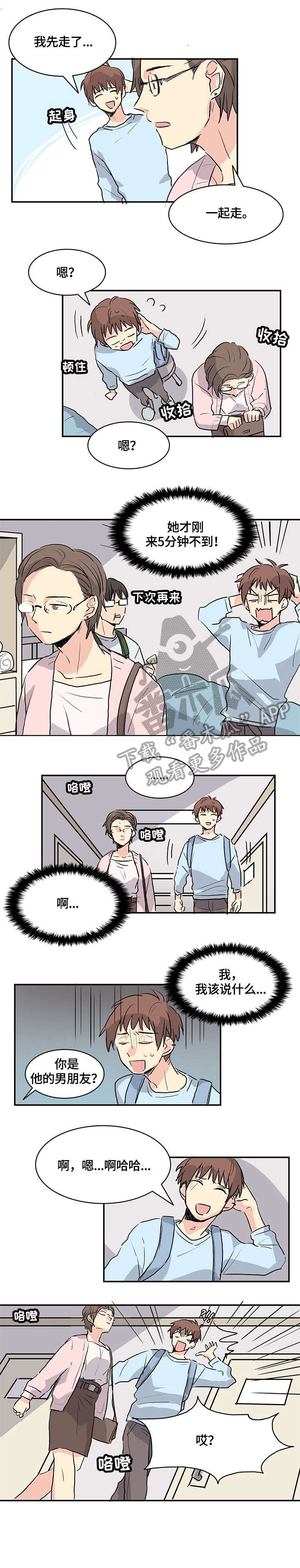 第9章：妈妈