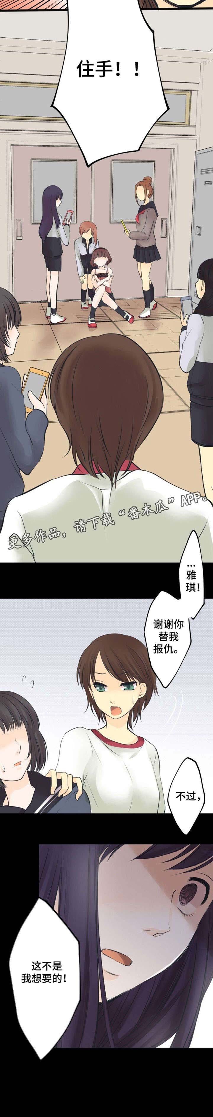 第10章：烦死了