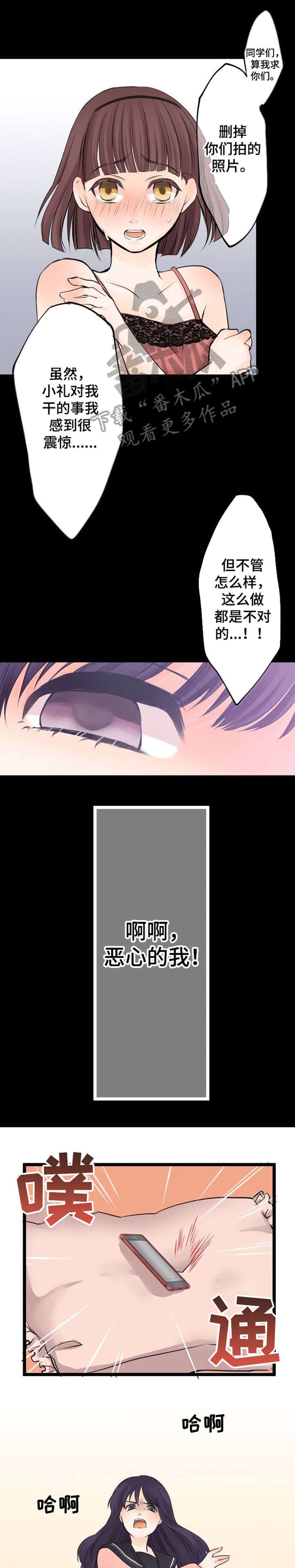 第10章：烦死了