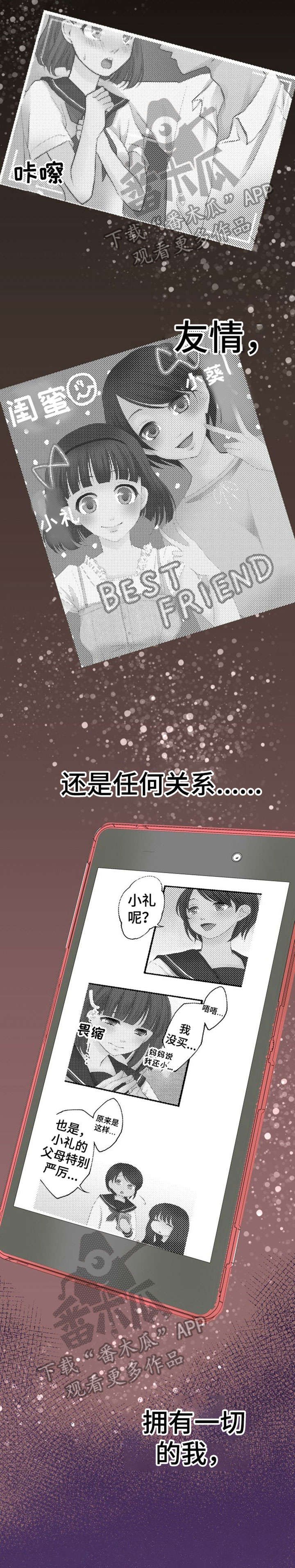第10章：烦死了