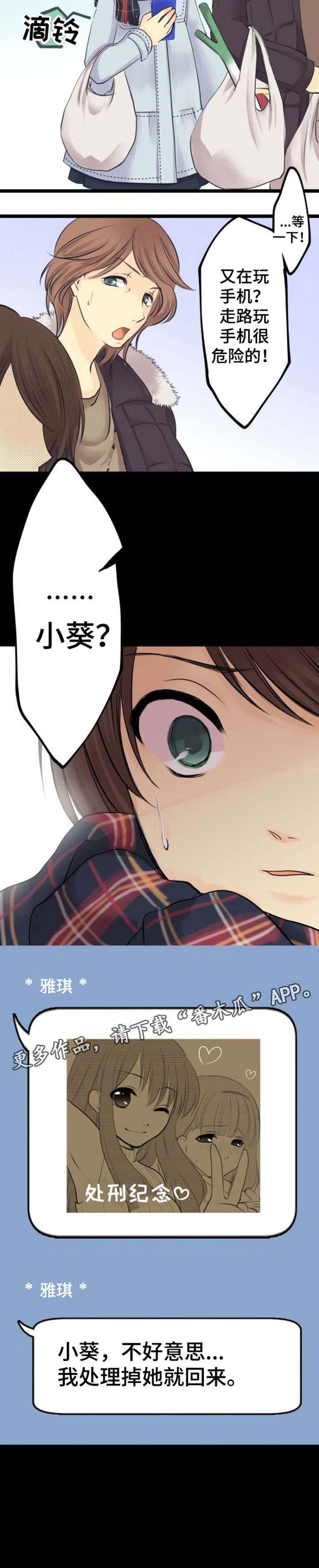 第10章：烦死了
