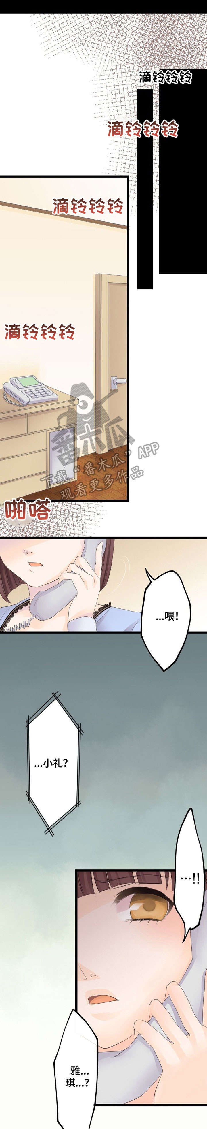第11章：厕所