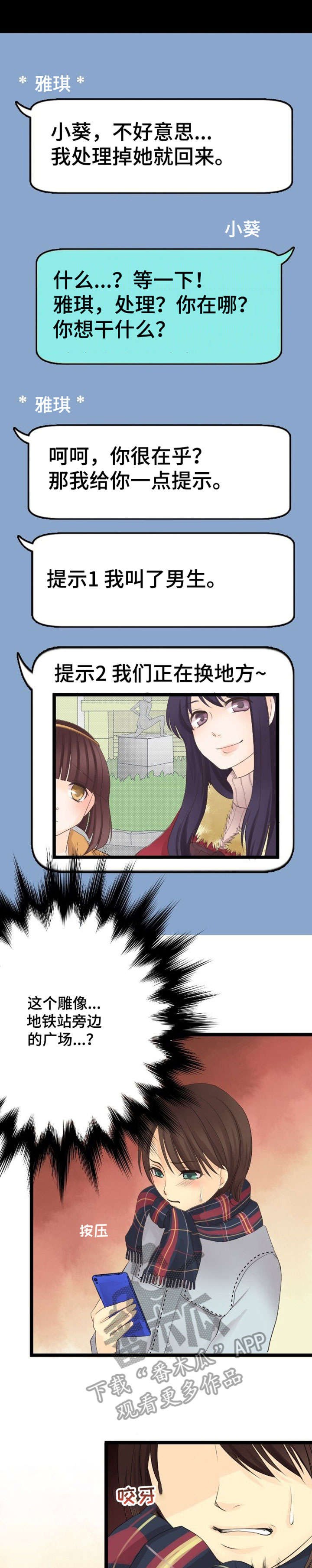 第11章：厕所