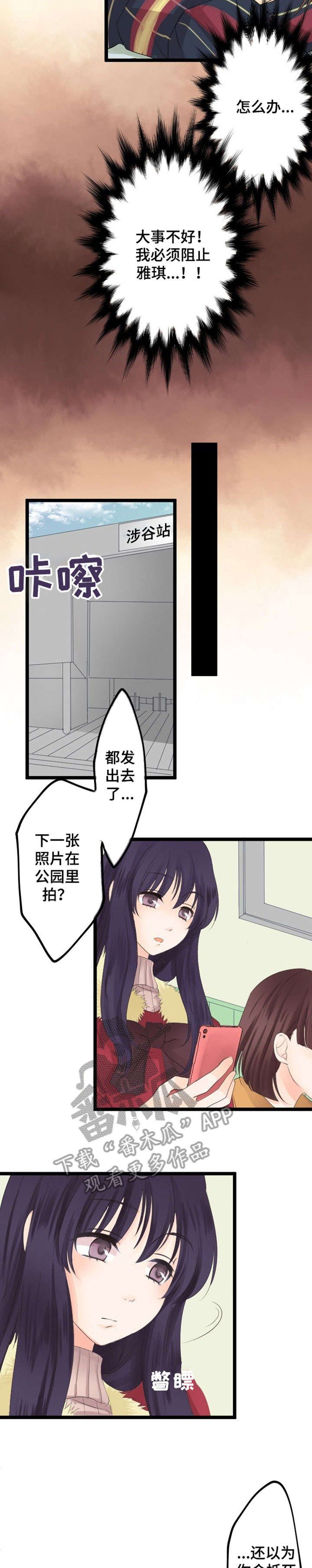 第11章：厕所