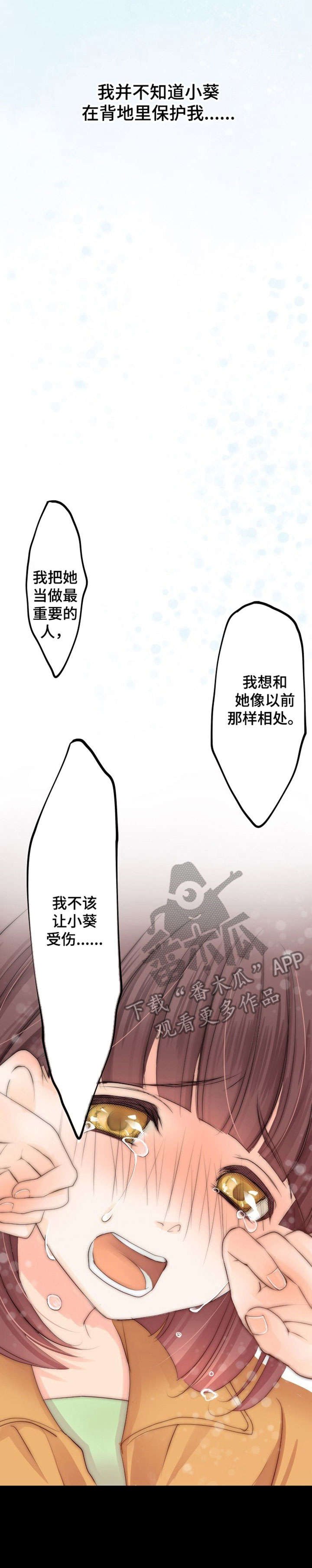 第11章：厕所