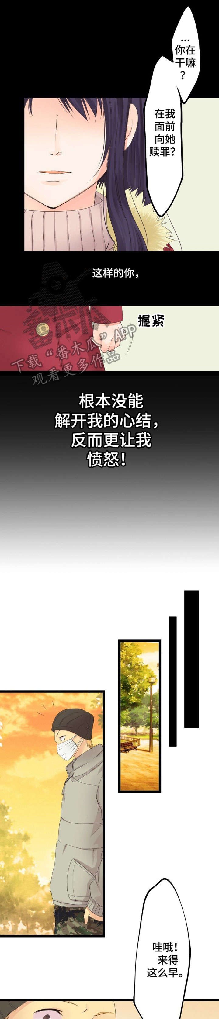 第11章：厕所