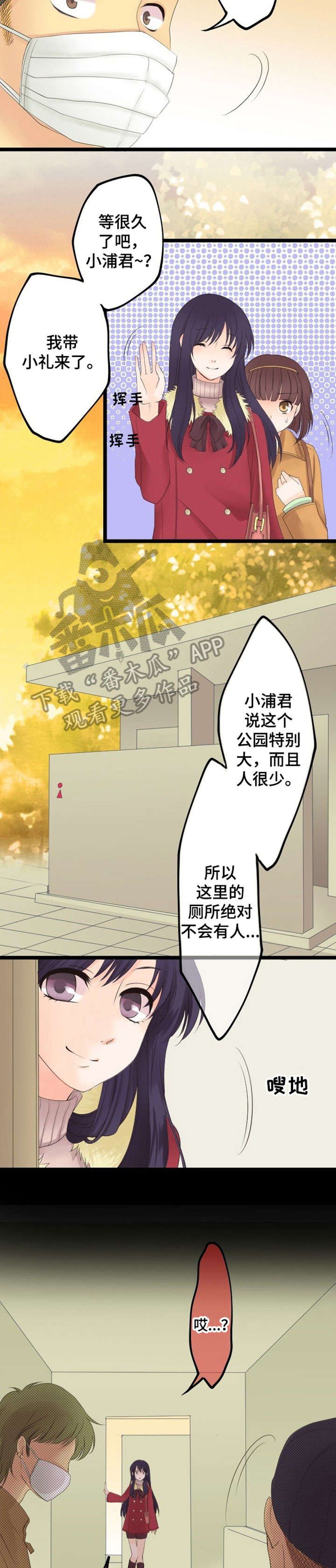 第11章：厕所