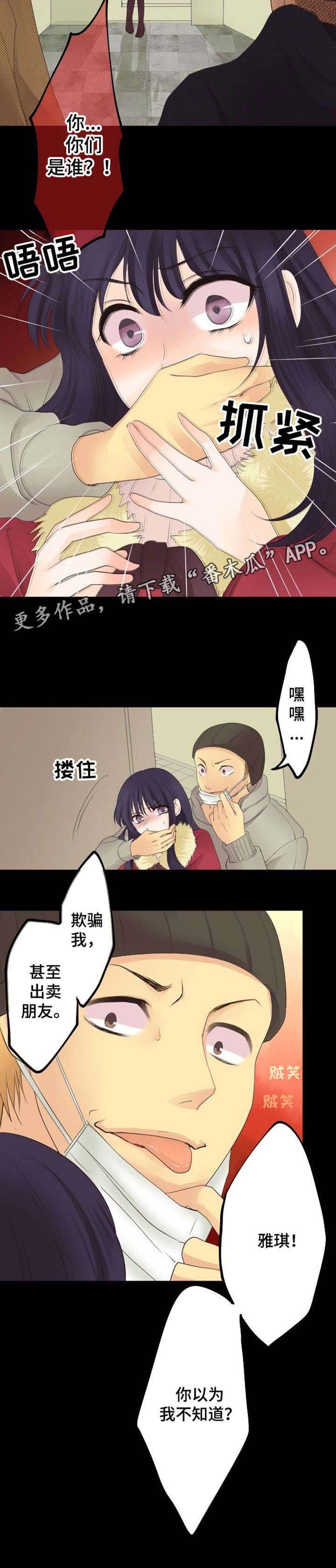 第11章：厕所