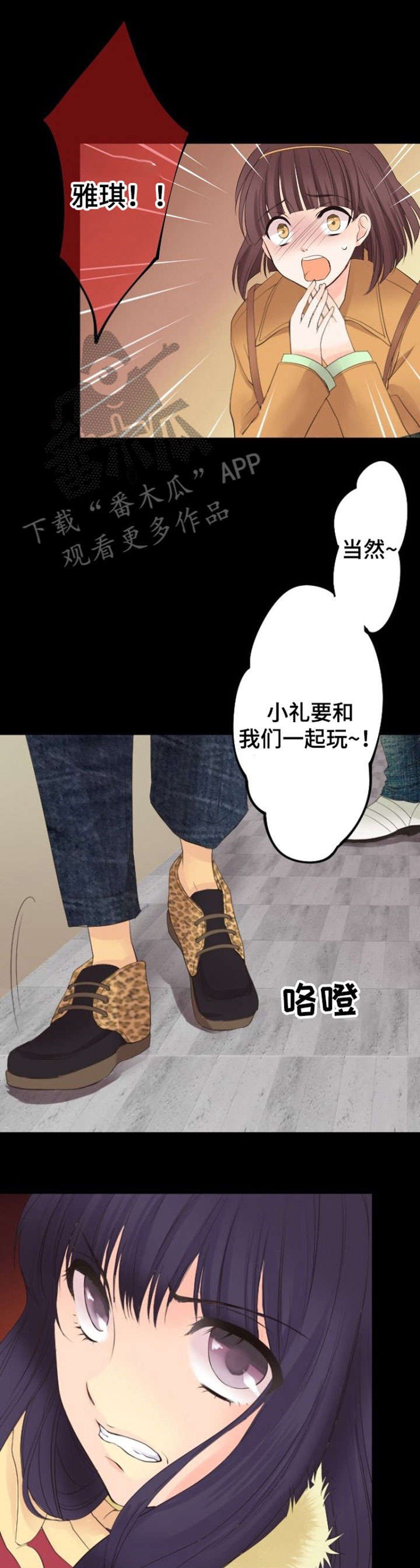 第12章：对不起