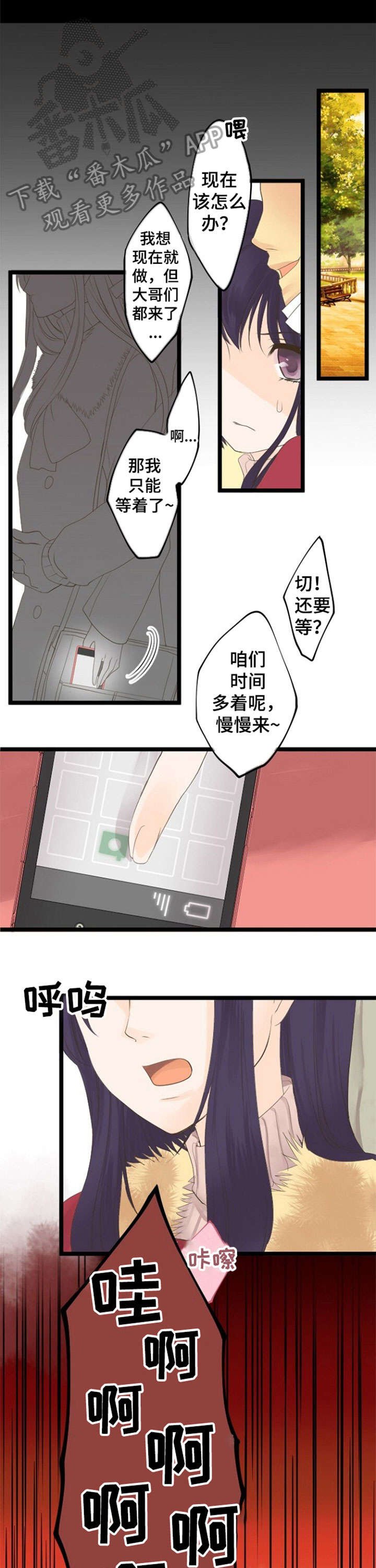 第12章：对不起