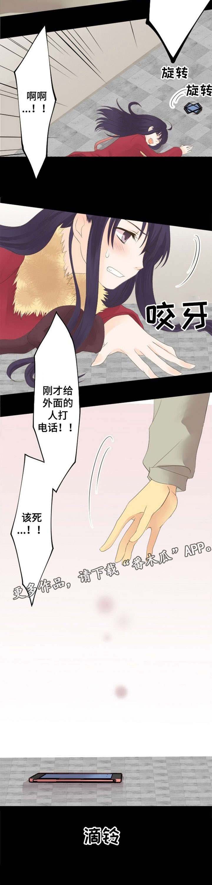第12章：对不起