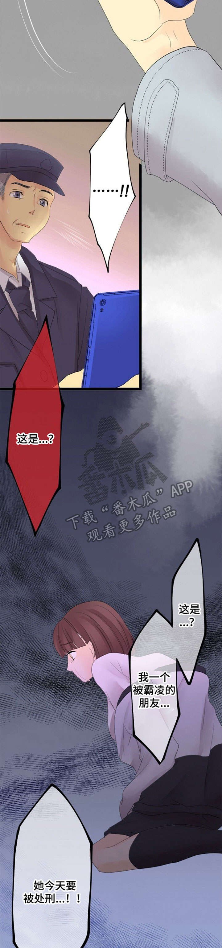 第12章：对不起
