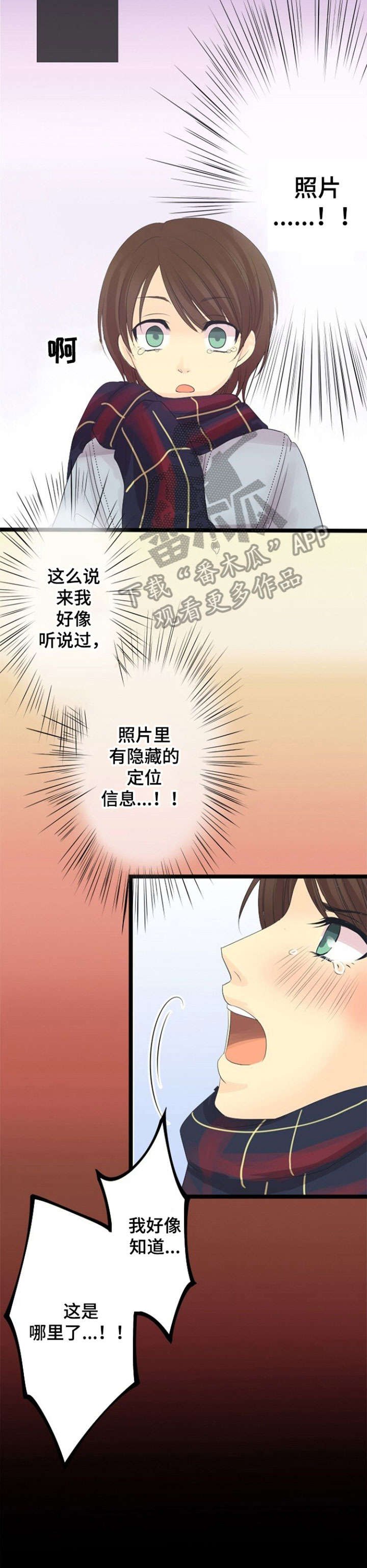 第12章：对不起
