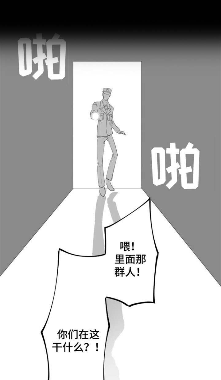 第12章：对不起