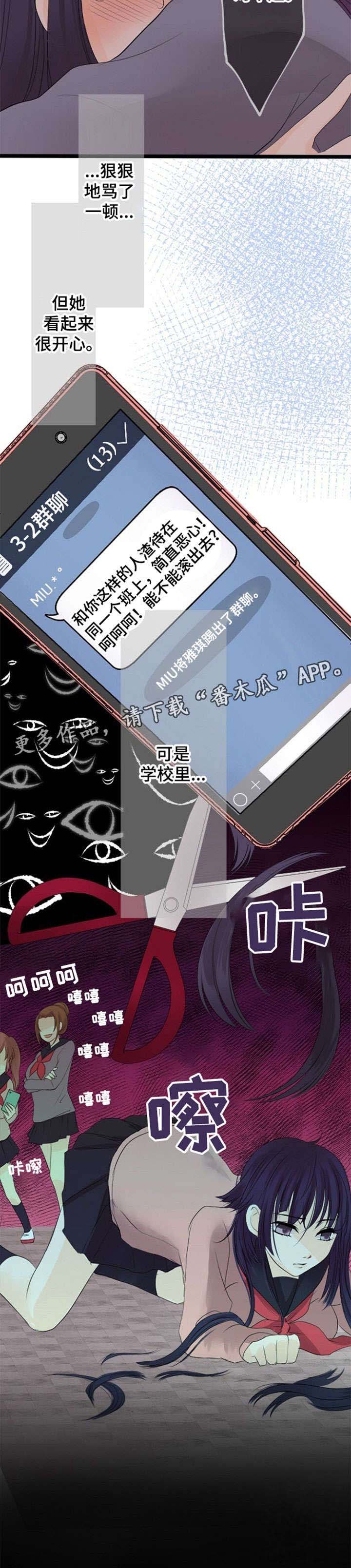 第12章：对不起