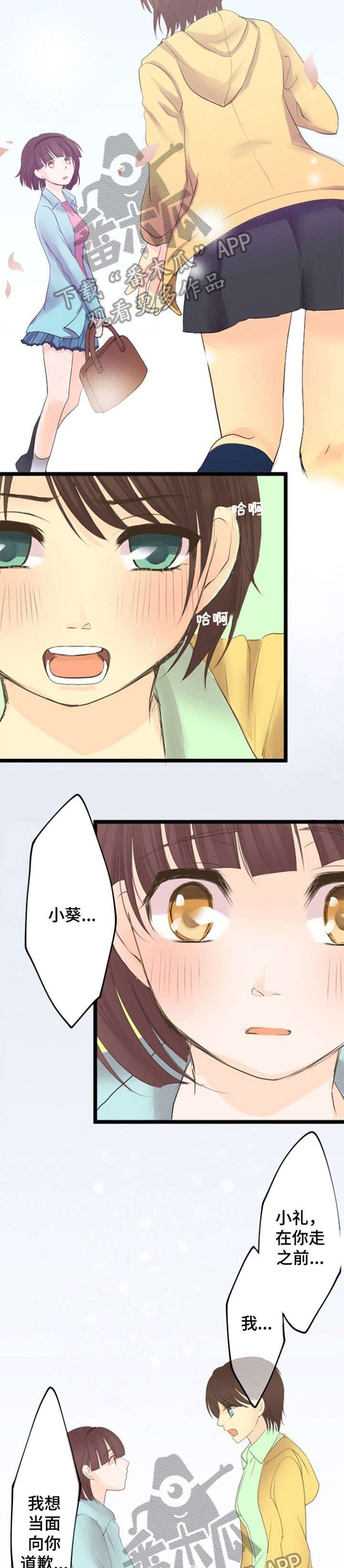 第13章：霸凌
