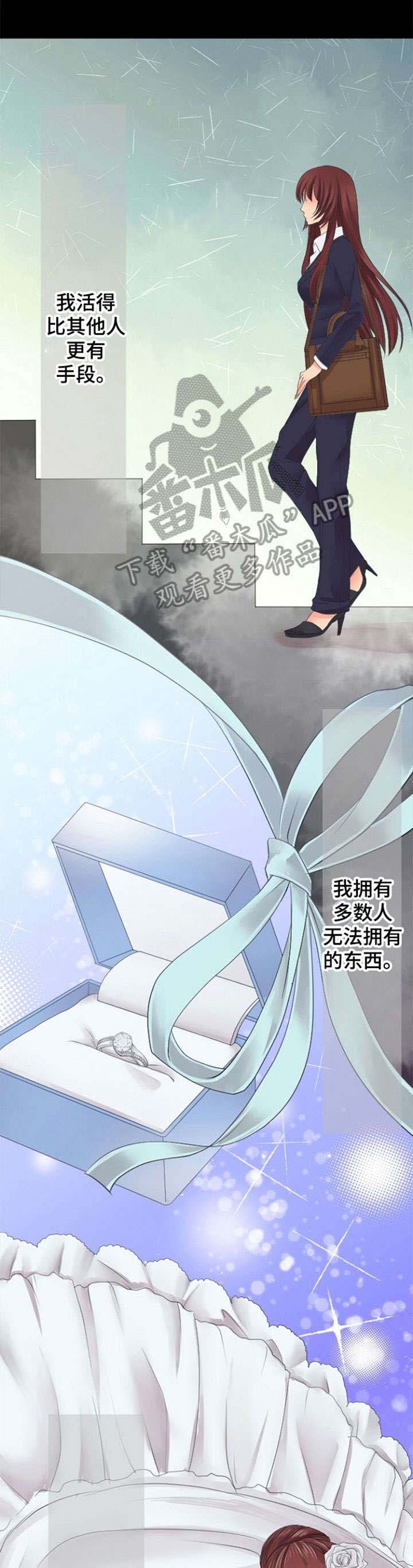 第13章：霸凌