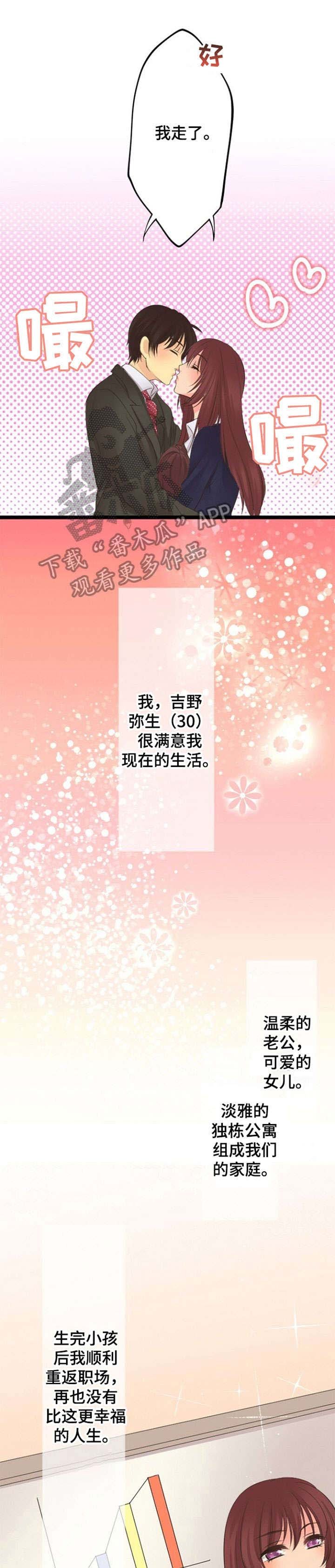 第14章：联系