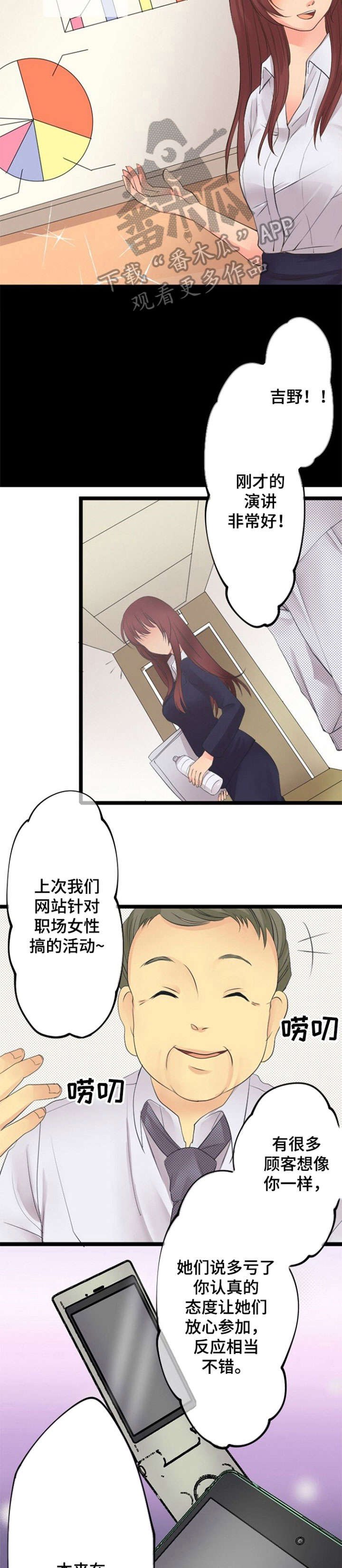 第14章：联系