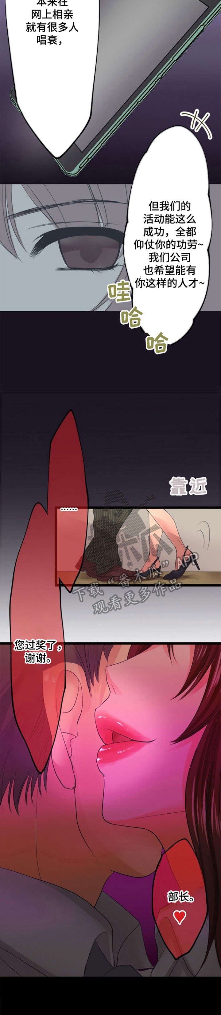 第14章：联系
