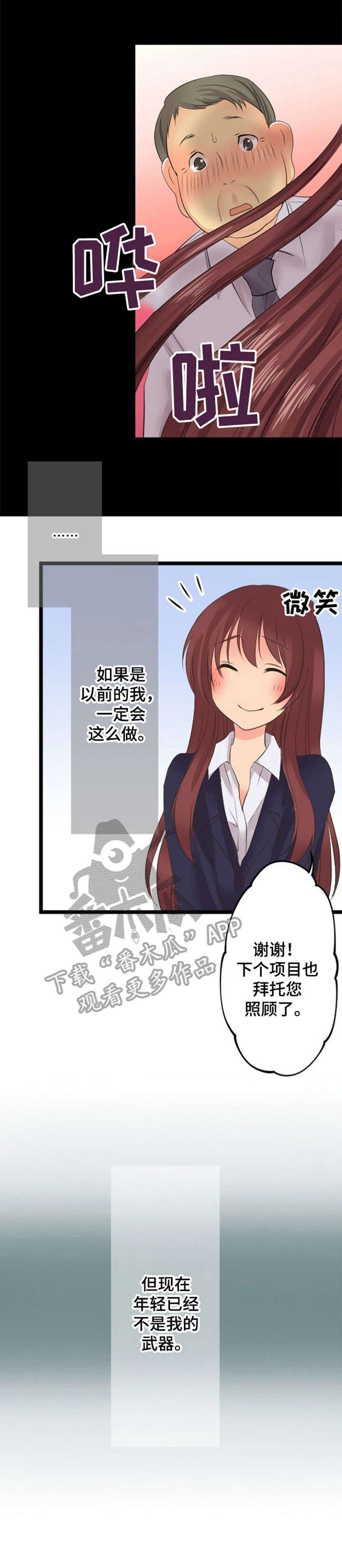 第14章：联系