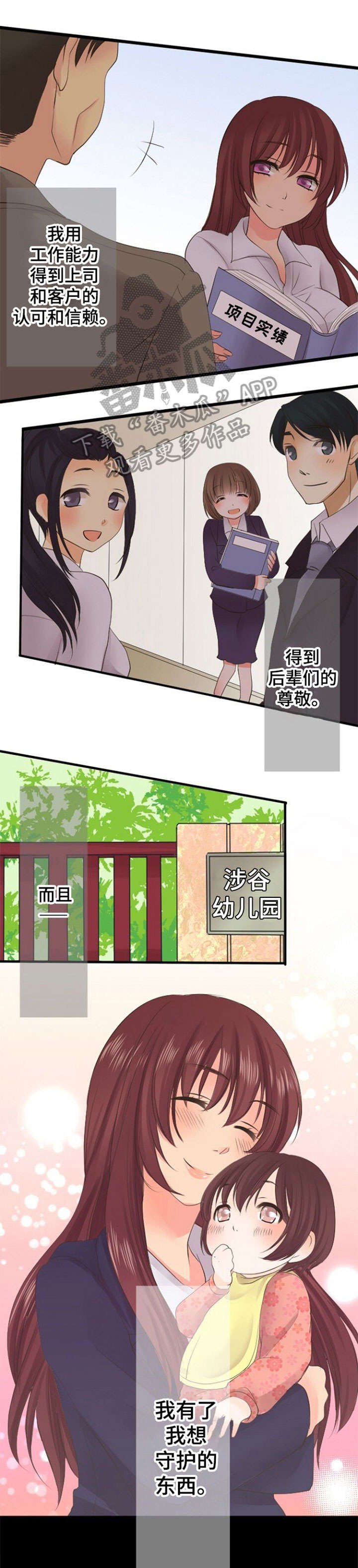 第14章：联系