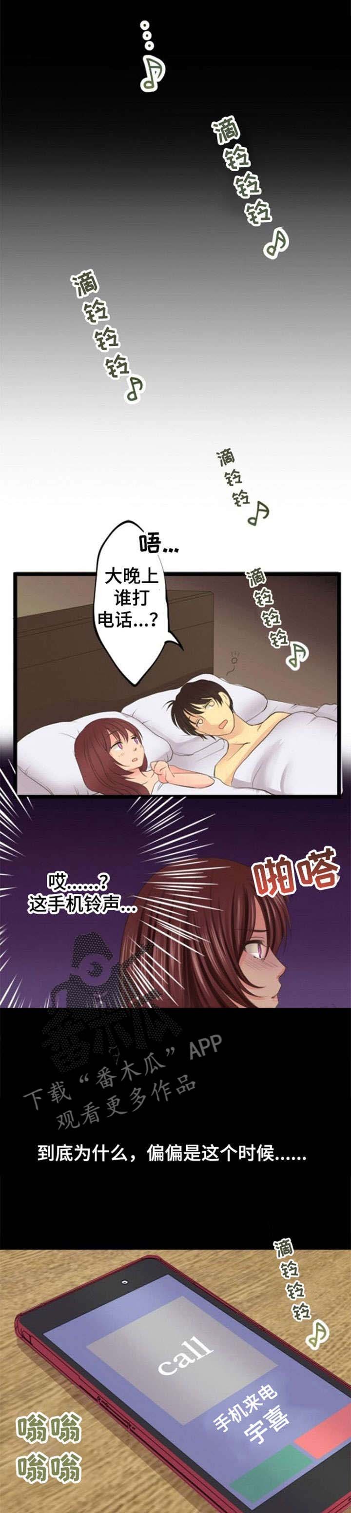 第14章：联系