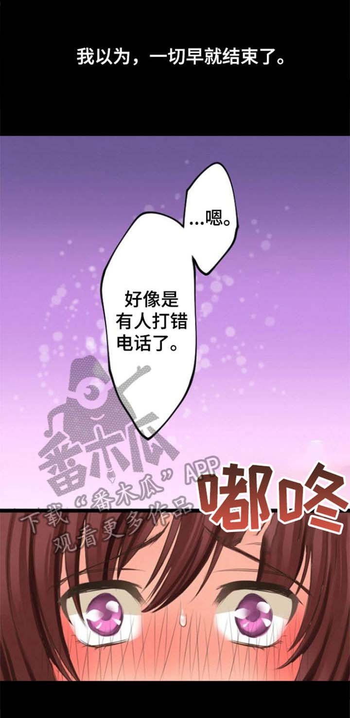 第14章：联系