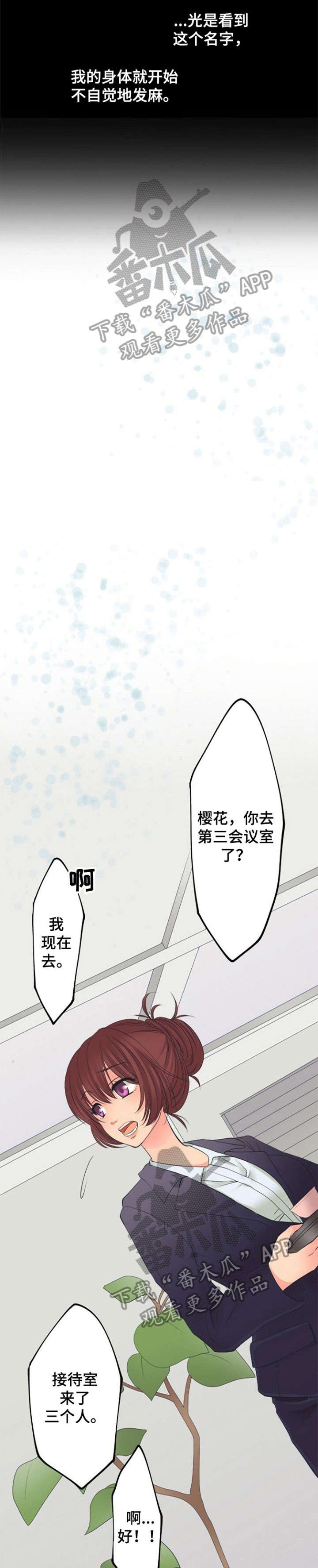 第14章：联系